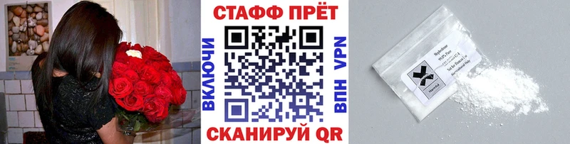 Купить наркотик Болотное Каннабис  Alpha PVP  ГАШ  Меф  Cocaine 