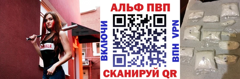 omg tor  продажа наркотиков  Болотное  A-PVP кристаллы 