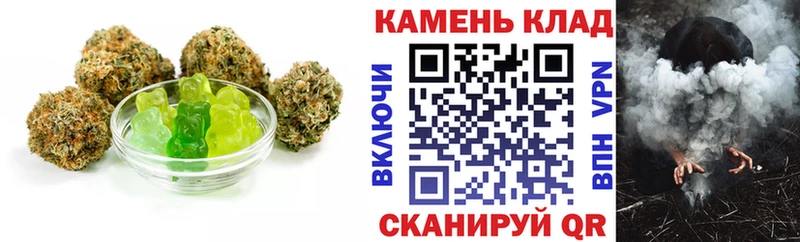 Печенье с ТГК марихуана Болотное