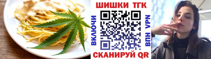 Еда ТГК конопля  kraken как войти  Болотное 