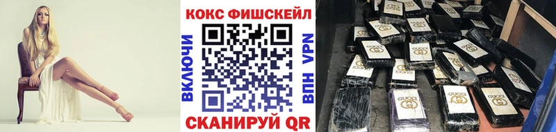 КОКАИН 97%  дарнет шоп  Болотное 