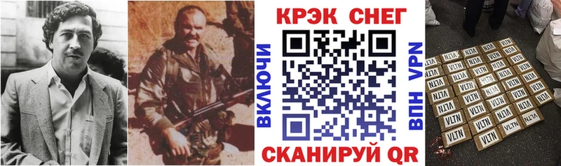 Cocaine VHQ Болотное