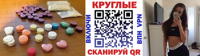 купить  цена  Болотное  ЭКСТАЗИ ешки 