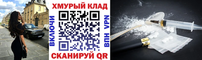 ГЕРОИН хмурый  Болотное 