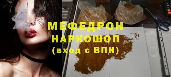 mdpv Армянск