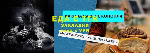 прущие грибы Арсеньев