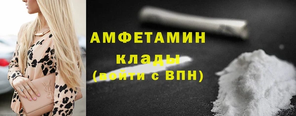 mdpv Армянск