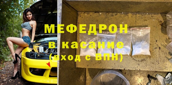прущие грибы Арсеньев