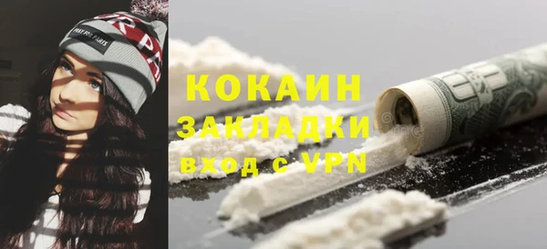 mdpv Армянск