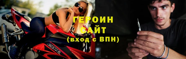 прущие грибы Арсеньев