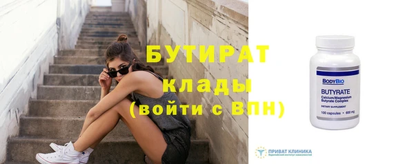 mdpv Армянск