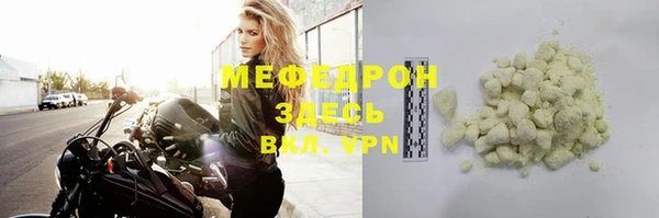 mdpv Армянск