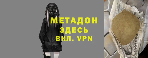 прущие грибы Арсеньев