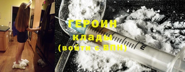 прущие грибы Арсеньев
