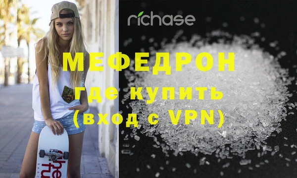стаф Аркадак
