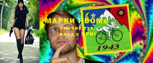 mdpv Армянск