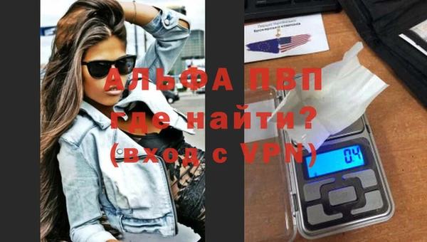 мдпв Осинники