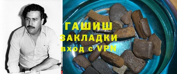 mdpv Армянск