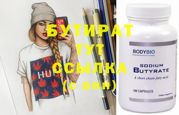 стаф Аркадак