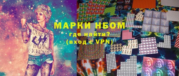стаф Остров