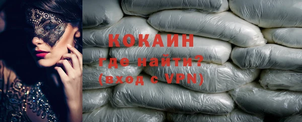 mdpv Армянск
