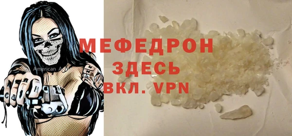 mdpv Армянск