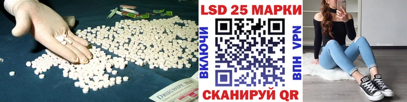 ЛСД экстази ecstasy  нарко площадка какой сайт  Болотное  продажа наркотиков 