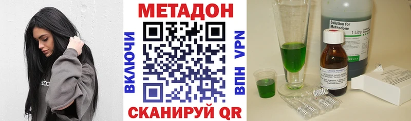 как найти закладки  Болотное  Метадон кристалл 