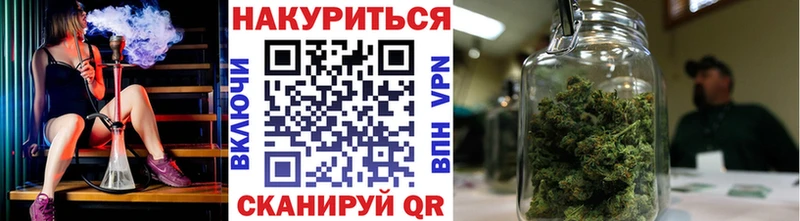 МАРИХУАНА конопля  наркота  Болотное 